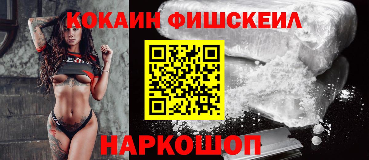 Городец  Cocaine 98%  КОКАИН  Вход с VPN  КОКАИН Колумбийский 