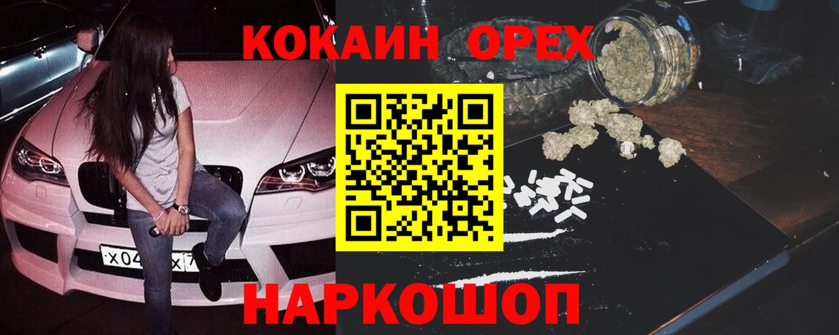 Cocaine Columbia Городец