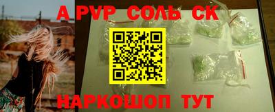 тгк Ливны