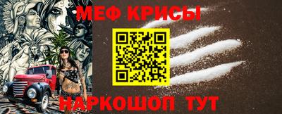 круглые Лесосибирск