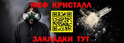 тгк Ливны