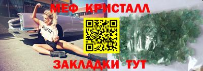 тгк Ливны