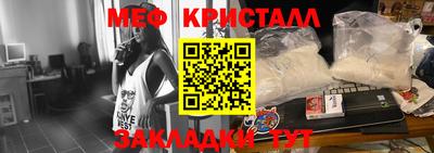 мефедрон VHQ Ликино-Дулёво