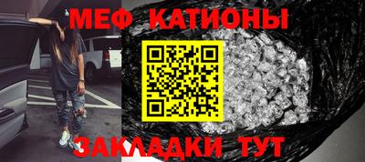мефедрон VHQ Ликино-Дулёво