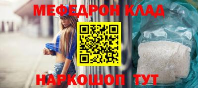 тгк Ливны