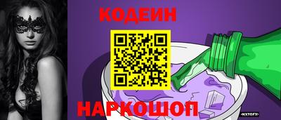 круглые Лесосибирск