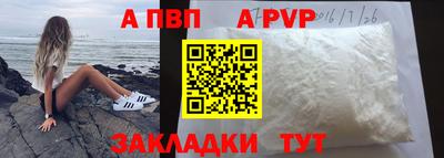 бутик Лесной