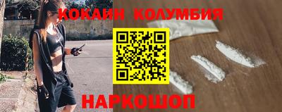 тгк Ливны