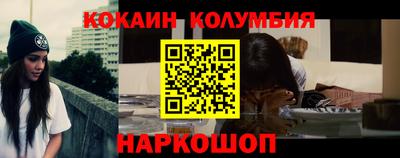 круглые Лесосибирск