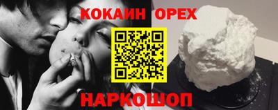тгк Ливны