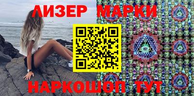 круглые Лесосибирск