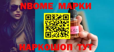 мефедрон VHQ Ликино-Дулёво