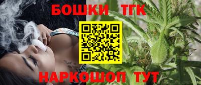 тгк Ливны