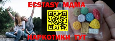 круглые Лесосибирск