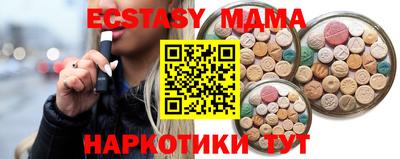 тгк Ливны