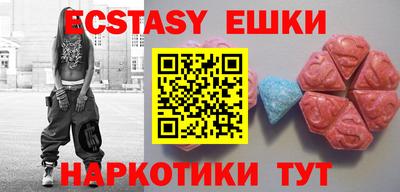 тгк Ливны