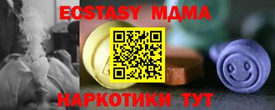 мефедрон VHQ Ликино-Дулёво