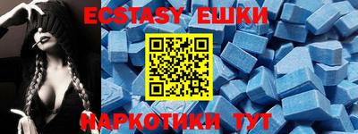 тгк Ливны