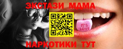 тгк Ливны