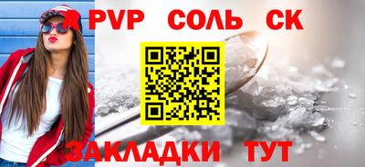круглые Лесосибирск