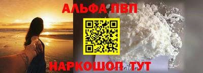 мефедрон VHQ Ликино-Дулёво