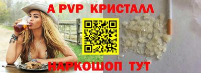 мефедрон VHQ Ликино-Дулёво