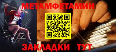 круглые Лесосибирск