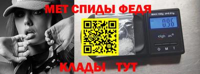 мефедрон VHQ Ликино-Дулёво