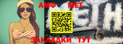 тгк Ливны