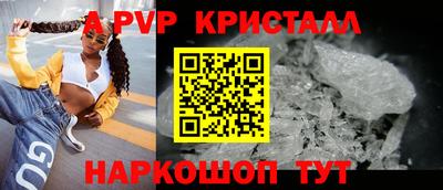 круглые Лесосибирск