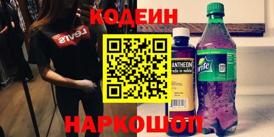 мефедрон VHQ Ликино-Дулёво