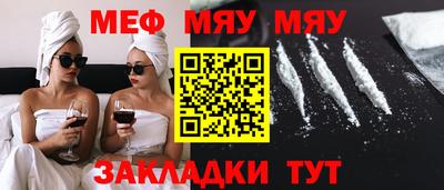 круглые Лесосибирск