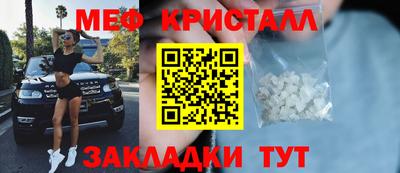 круглые Лесосибирск