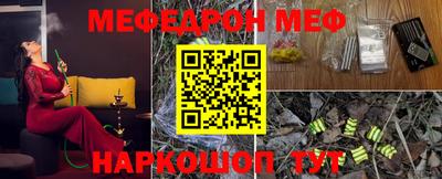 мефедрон VHQ Ликино-Дулёво