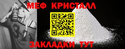 тгк Ливны