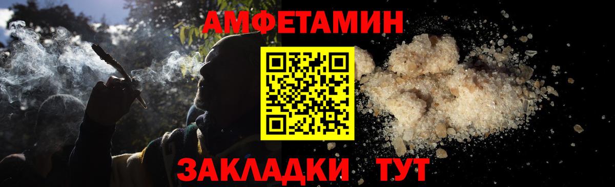 Городец  Метамфетамин  Вход с VPN  МЕТАМФЕТАМИН Декстрометамфетамин 99.9%  МЕТАМФЕТАМИН Декстрометамфетамин 99.9% 