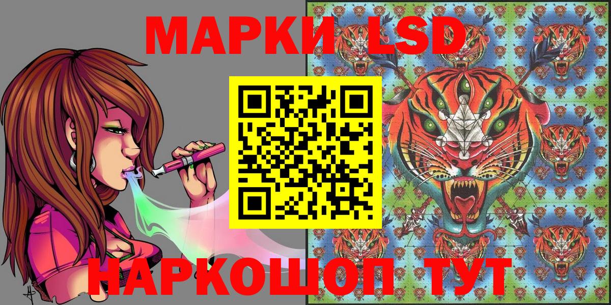 Наркотические марки 1,8мг  Вход с VPN  Городец 