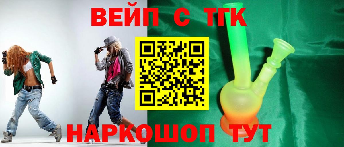 Городец  Дистиллят ТГК Wax  Вход с VPN  где найти наркотики  ТГК гашишное масло 