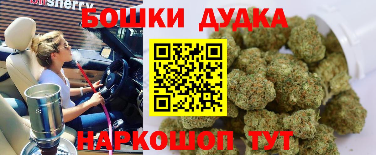 МАРИХУАНА гибрид Городец