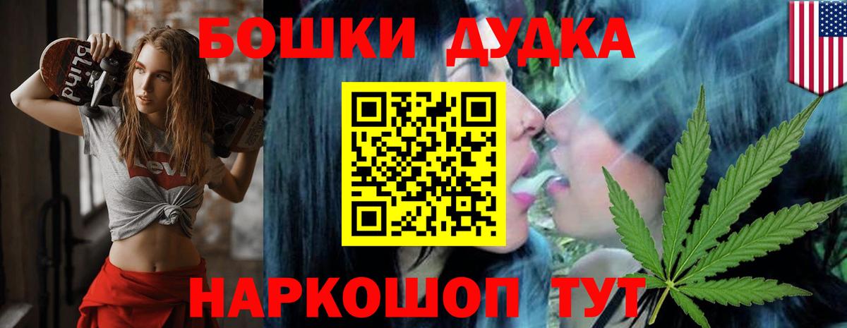 Канабис VHQ  Каннабис Amnesia  Шишки марихуана VHQ  Городец  Вход с VPN 